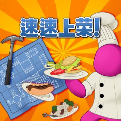《Arcade Paradise》主题宣传海报，展示一间有数个游戏屏幕亮起的电子游乐场。